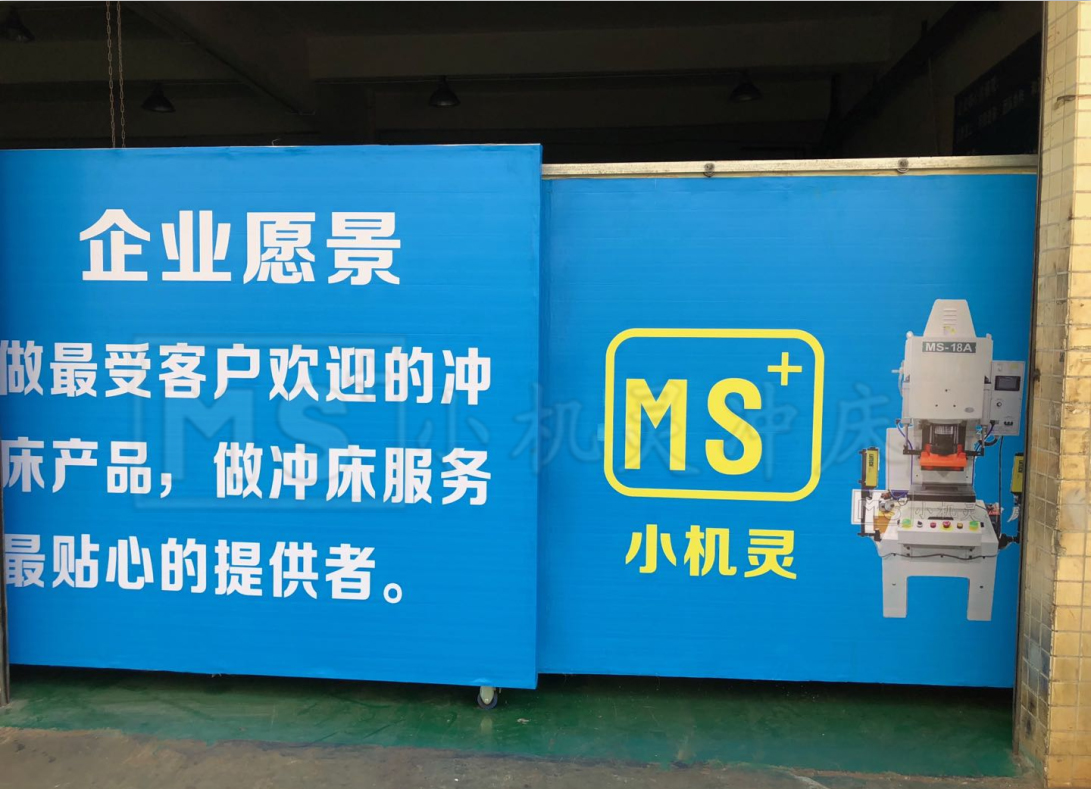 高速冲床价格 高速冲床价格