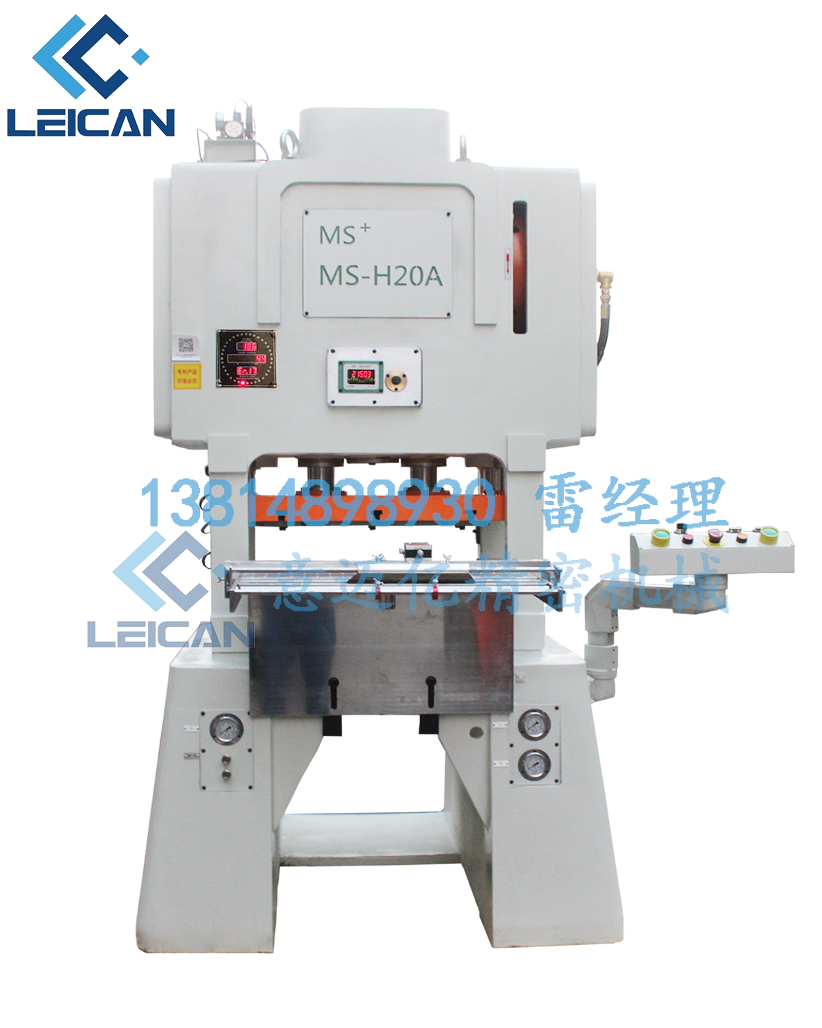 龙门高速冲床 龙门高速冲床