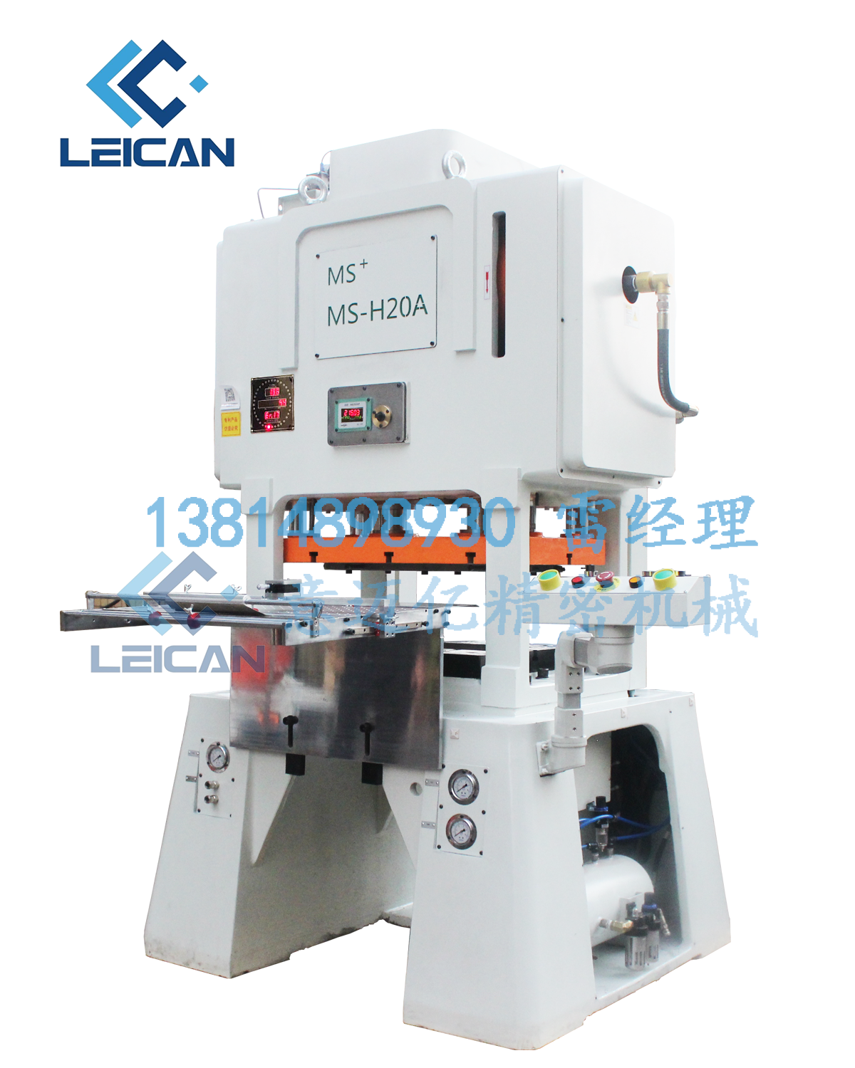 20吨高速冲床 20吨高速冲床