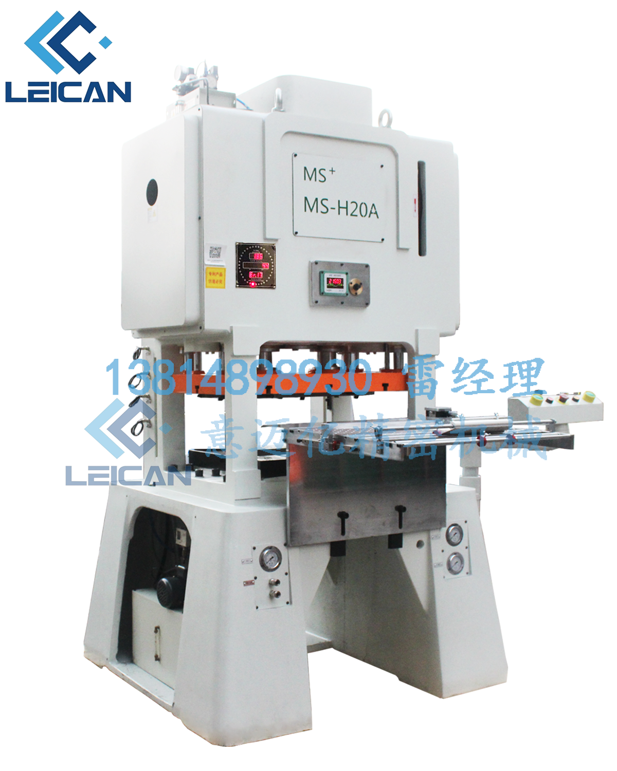 20吨冲床 20吨冲床